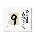 大切な人に 日めくりカレンダー（個別スタンプ：18）