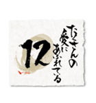 大切な人に 日めくりカレンダー（個別スタンプ：21）