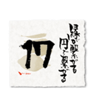 大切な人に 日めくりカレンダー（個別スタンプ：26）