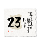 大切な人に 日めくりカレンダー（個別スタンプ：32）