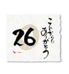 大切な人に 日めくりカレンダー（個別スタンプ：35）