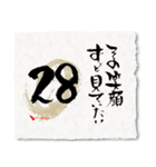 大切な人に 日めくりカレンダー（個別スタンプ：37）