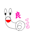 めでたいカタツムリのロクちゃん（個別スタンプ：1）
