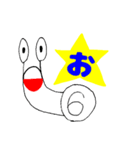 めでたいカタツムリのロクちゃん（個別スタンプ：2）