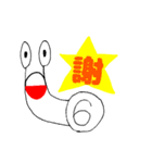 めでたいカタツムリのロクちゃん（個別スタンプ：9）
