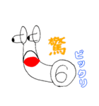 めでたいカタツムリのロクちゃん（個別スタンプ：10）