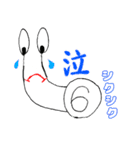 めでたいカタツムリのロクちゃん（個別スタンプ：11）