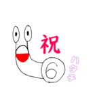 めでたいカタツムリのロクちゃん（個別スタンプ：14）