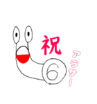 めでたいカタツムリのロクちゃん（個別スタンプ：15）