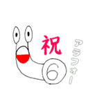 めでたいカタツムリのロクちゃん（個別スタンプ：16）