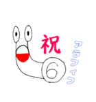 めでたいカタツムリのロクちゃん（個別スタンプ：17）