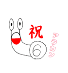 めでたいカタツムリのロクちゃん（個別スタンプ：18）