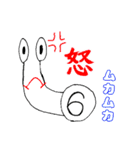 めでたいカタツムリのロクちゃん（個別スタンプ：21）