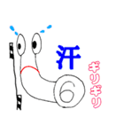 めでたいカタツムリのロクちゃん（個別スタンプ：22）