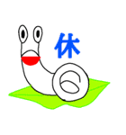 めでたいカタツムリのロクちゃん（個別スタンプ：24）