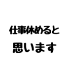 俺様が使う＊丁寧な岡山弁（個別スタンプ：12）