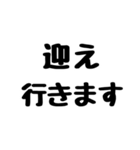 俺様が使う＊丁寧な岡山弁（個別スタンプ：18）