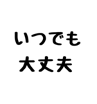 俺様が使う＊丁寧な岡山弁（個別スタンプ：21）