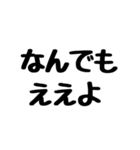 俺様が使う＊丁寧な岡山弁（個別スタンプ：23）