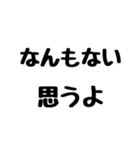 俺様が使う＊丁寧な岡山弁（個別スタンプ：24）