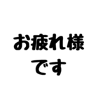 俺様が使う＊丁寧な岡山弁（個別スタンプ：37）