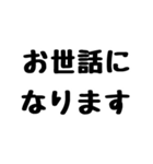 俺様が使う＊丁寧な岡山弁（個別スタンプ：39）