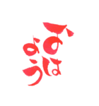 筆ペン絵文字～凛～ 日常編（個別スタンプ：1）