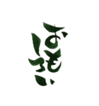 筆ペン絵文字～凛～ 日常編（個別スタンプ：2）