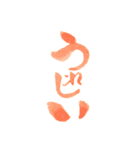 筆ペン絵文字～凛～ 日常編（個別スタンプ：3）