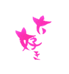 筆ペン絵文字～凛～ 日常編（個別スタンプ：4）