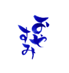 筆ペン絵文字～凛～ 日常編（個別スタンプ：5）