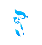 筆ペン絵文字～凛～ 日常編（個別スタンプ：6）