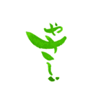筆ペン絵文字～凛～ 日常編（個別スタンプ：8）