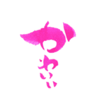筆ペン絵文字～凛～ 日常編（個別スタンプ：10）