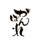 筆ペン絵文字～凛～ 日常編（個別スタンプ：12）