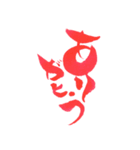 筆ペン絵文字～凛～ 日常編（個別スタンプ：14）