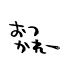 気分屋な筆文字（個別スタンプ：4）