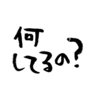 気分屋な筆文字（個別スタンプ：8）