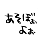 気分屋な筆文字（個別スタンプ：10）