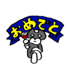 シュナのアイちゃんお祝いスタンプ（個別スタンプ：2）