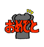 シュナのアイちゃんお祝いスタンプ（個別スタンプ：3）