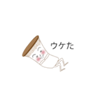 使いやすいエリンギ（個別スタンプ：8）