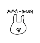相槌しちゃうよ頭悪うさぎ（個別スタンプ：4）
