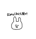 相槌しちゃうよ頭悪うさぎ（個別スタンプ：5）