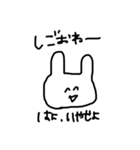 相槌しちゃうよ頭悪うさぎ（個別スタンプ：7）