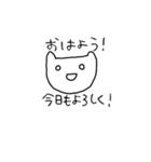 二言のねこ（個別スタンプ：2）