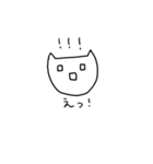 二言のねこ（個別スタンプ：19）