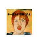 チョイイラ変顔絵画（個別スタンプ：12）