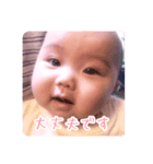 可愛く♡敬語で赤ちゃん♡（個別スタンプ：3）