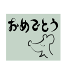 ねずみのことば3（個別スタンプ：1）